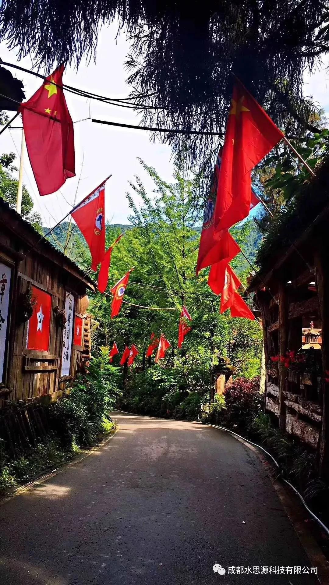 水思源——“鑄造優(yōu)秀團(tuán)隊(duì)，共創(chuàng)企業(yè)輝煌”