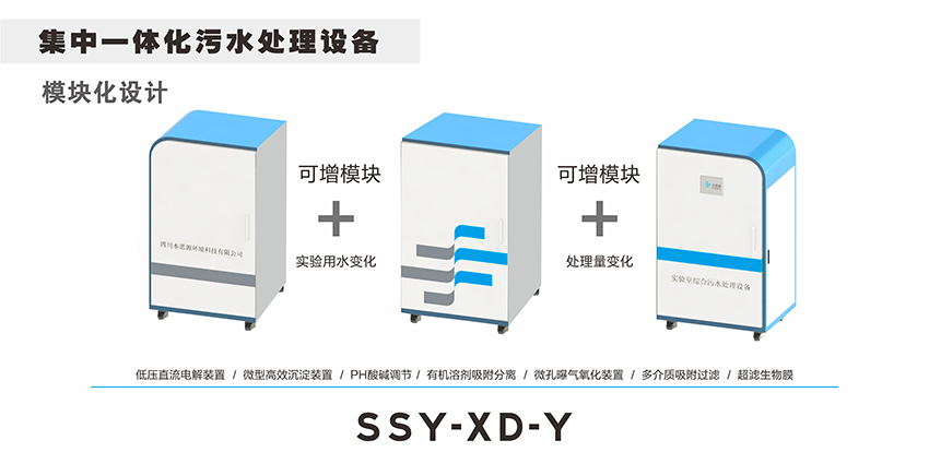 水思源——2020年第21屆中國國際醫(yī)院建設(shè)、裝備及管理展覽會