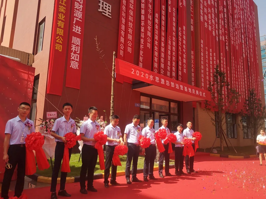 2020，我們用藍治愈了難!2021，想讓世界多一點水思源藍