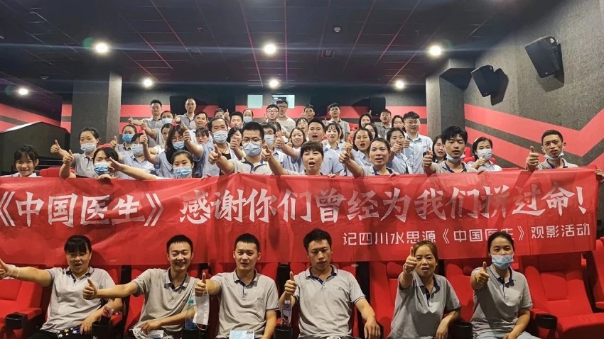 有感祖國的強大，致敬平凡的英雄《中國醫(yī)生》