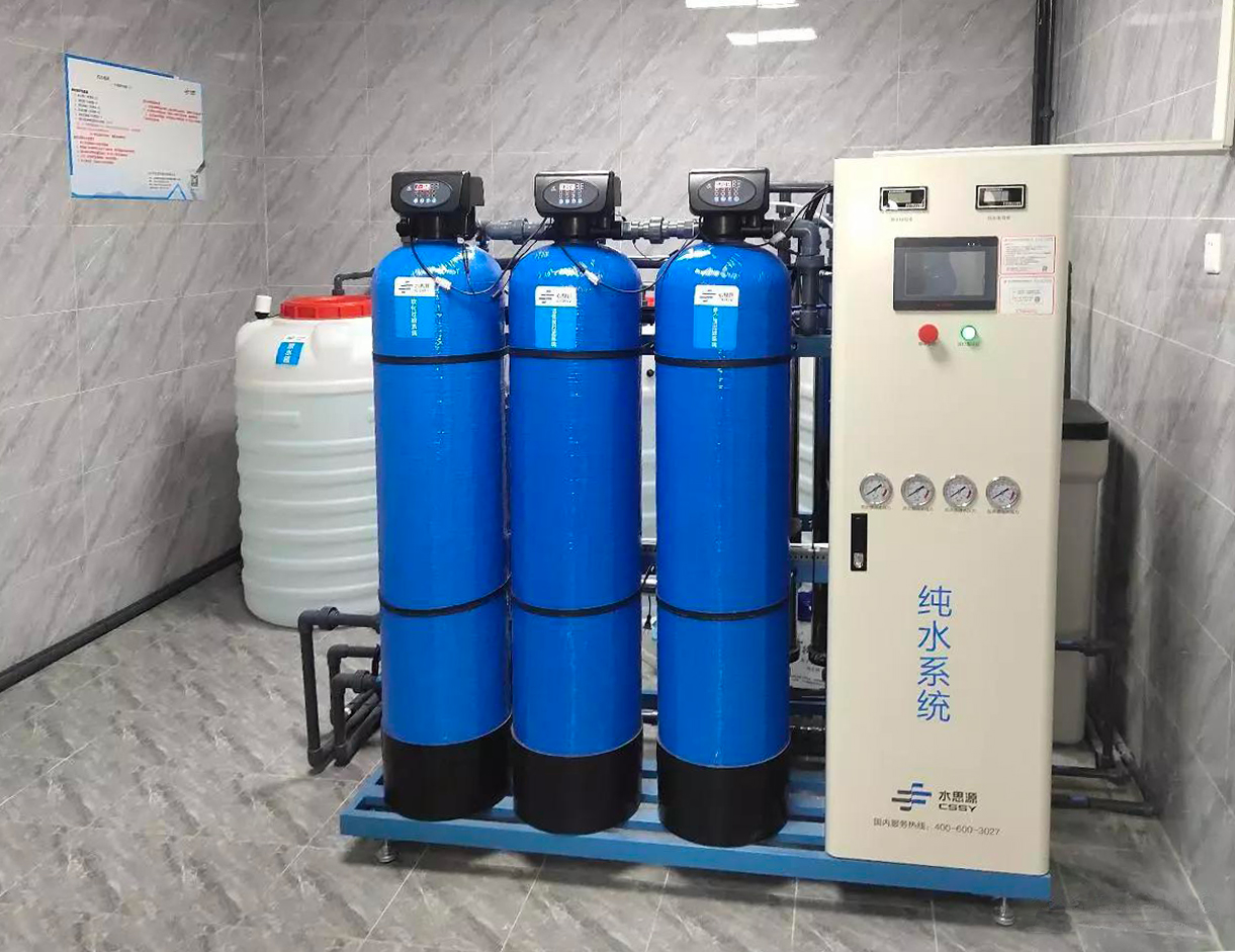 供應(yīng)室純水機