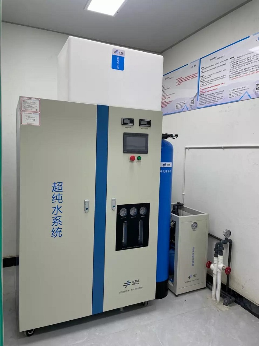 檢驗科純水機