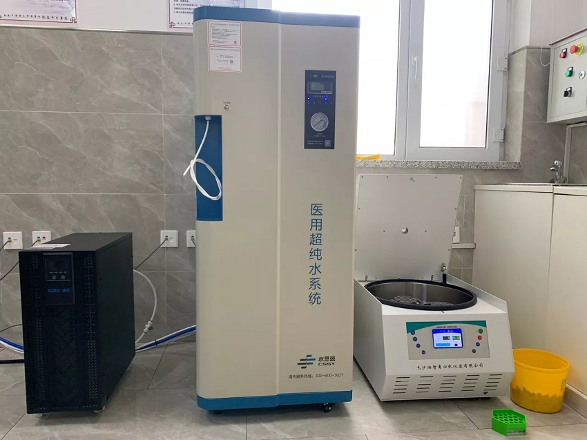 科研實(shí)驗(yàn)室如何選擇超純水機(jī)？